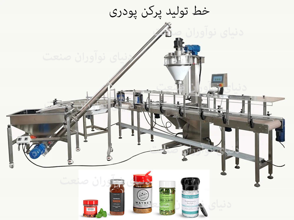خط تولید پرکن پودری 4 خط تولید پرکن پودری
