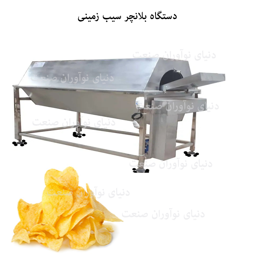 خط تولید چیپس سیب زمینی 23 دستگاه بلانچینگ سیب زمینی