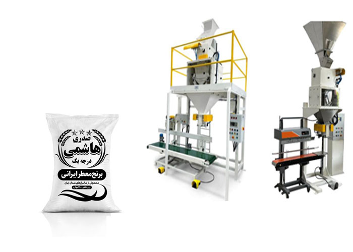 دستگاه بسته بندی برنج 11 قیمت دستگاه های بسته بندی برنج